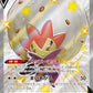 306/190 Blancoton V JP - Shiny Star V