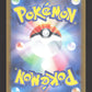 081/071 Meltan AR JP - Cyber Judge