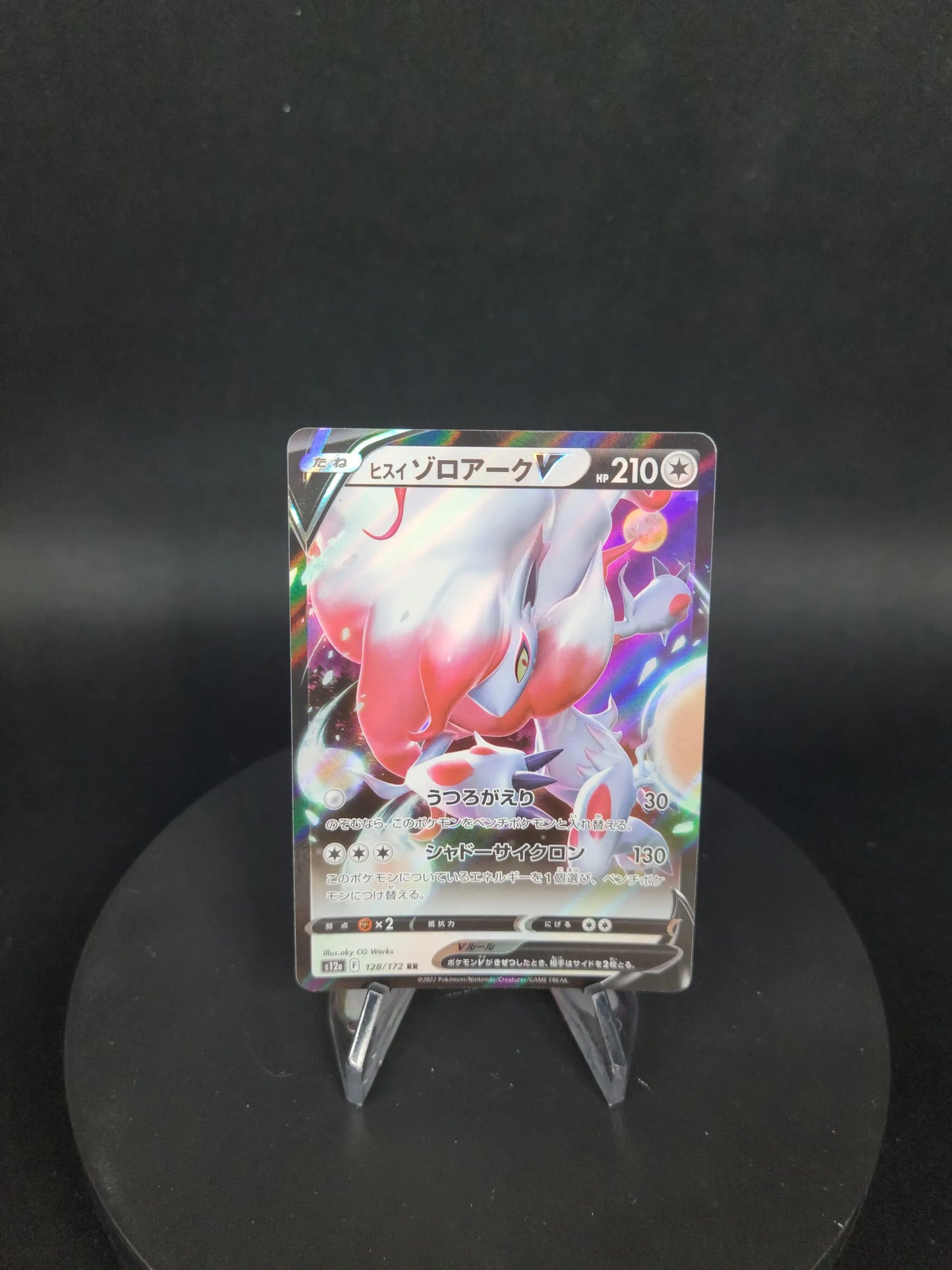 128/172 Zoroark de Hisui V JP - VSTAR Universe