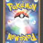 003/014 Caninos CO JP - Gift Box Dpt Turtwig
