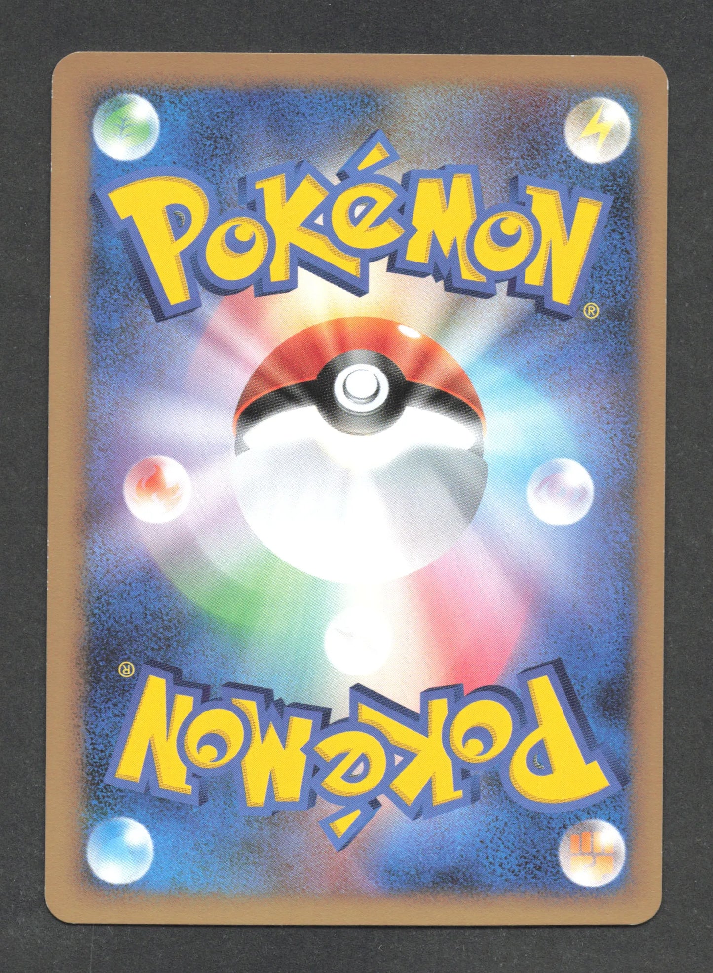 003/014 Caninos CO JP - Gift Box Dpt Turtwig