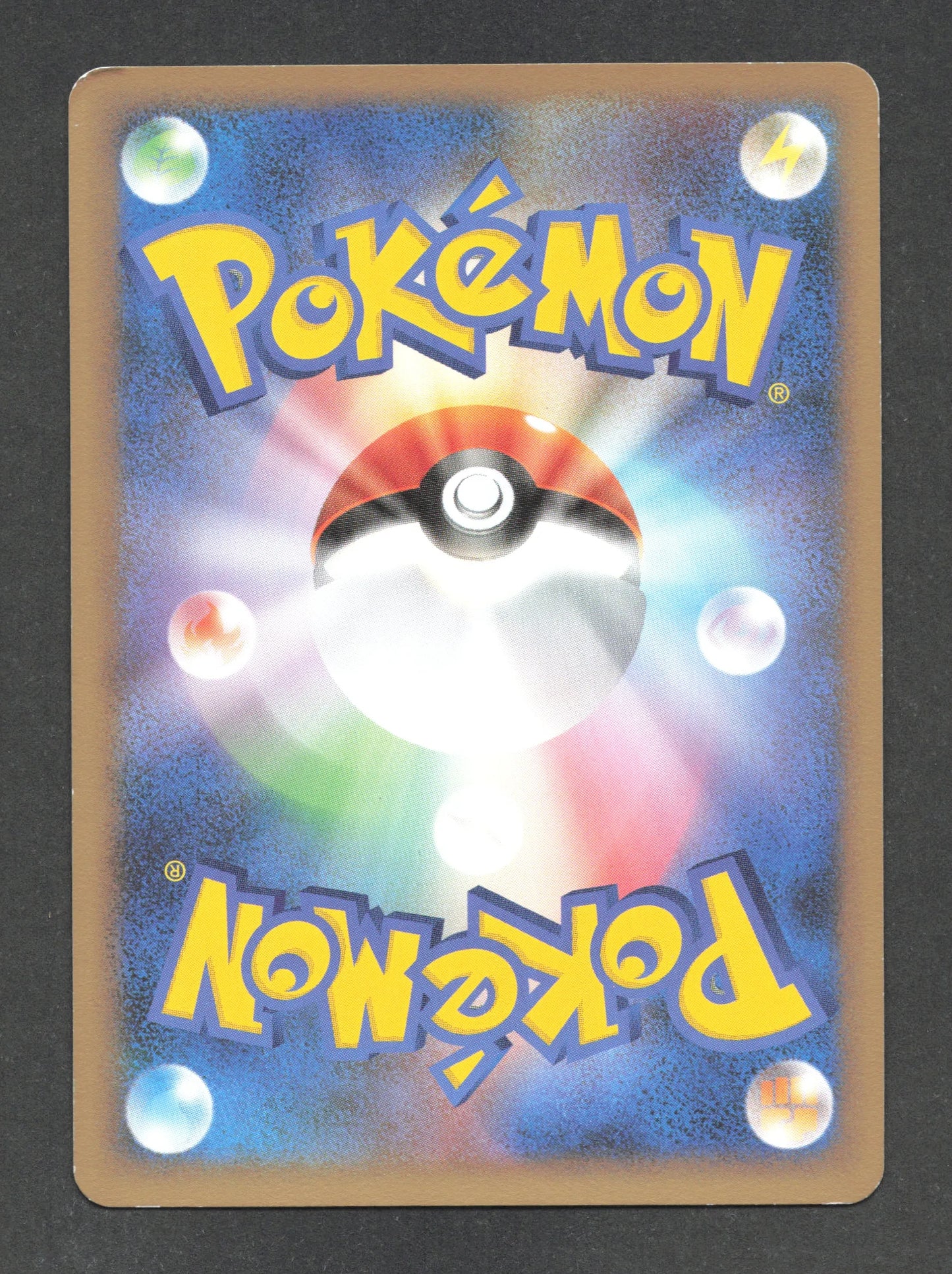 035/090 Elecsprint RARE JP - Advent of Arceus