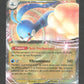 140/182 Altaria EX - Faille Paradoxe