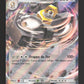 105/142 Melmetal EX - Couronne Stellaire