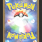 221/190 Stari SHINY JP - Shiny Treasure ex