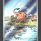 073/064 Charibari AR JP - Night Wanderer