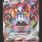 040/264 Lugulabre VMAX - Poing de Fusion