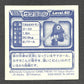 547 Teraclope STICKER JP - STICKER JP