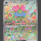 200/165 Florizarre EX JP - Pokémon Card 151