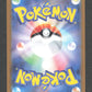 200/165 Florizarre EX JP - Pokémon Card 151