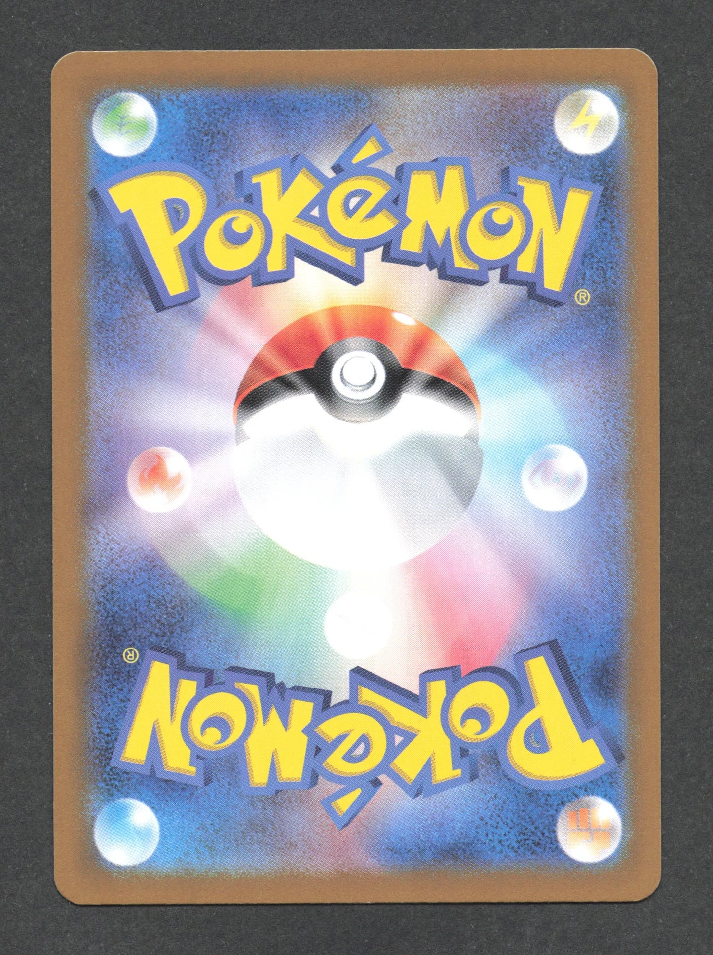 200/165 Florizarre EX JP - Pokémon Card 151