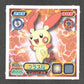 W222 Posipi STICKER JP - STICKER JP