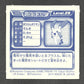 W222 Posipi STICKER JP - STICKER JP