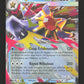 021/088 Mega Staross EX - Équilibre Parfait