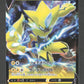 040/172 Zeraora V JP - VSTAR Universe