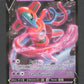 SWSH266 Deoxys V - Promo SWSH