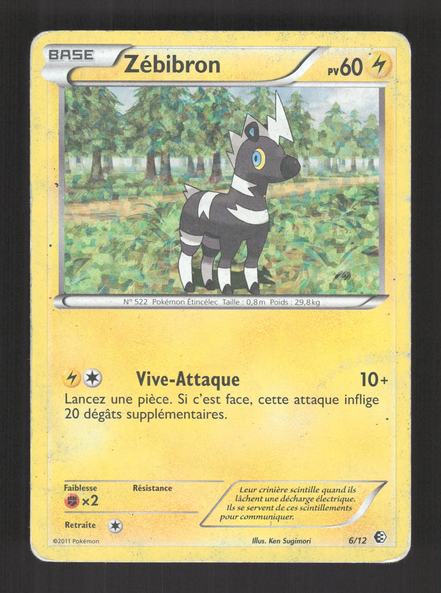 6/12 Zebibron HOLO - McDonald's 2012
