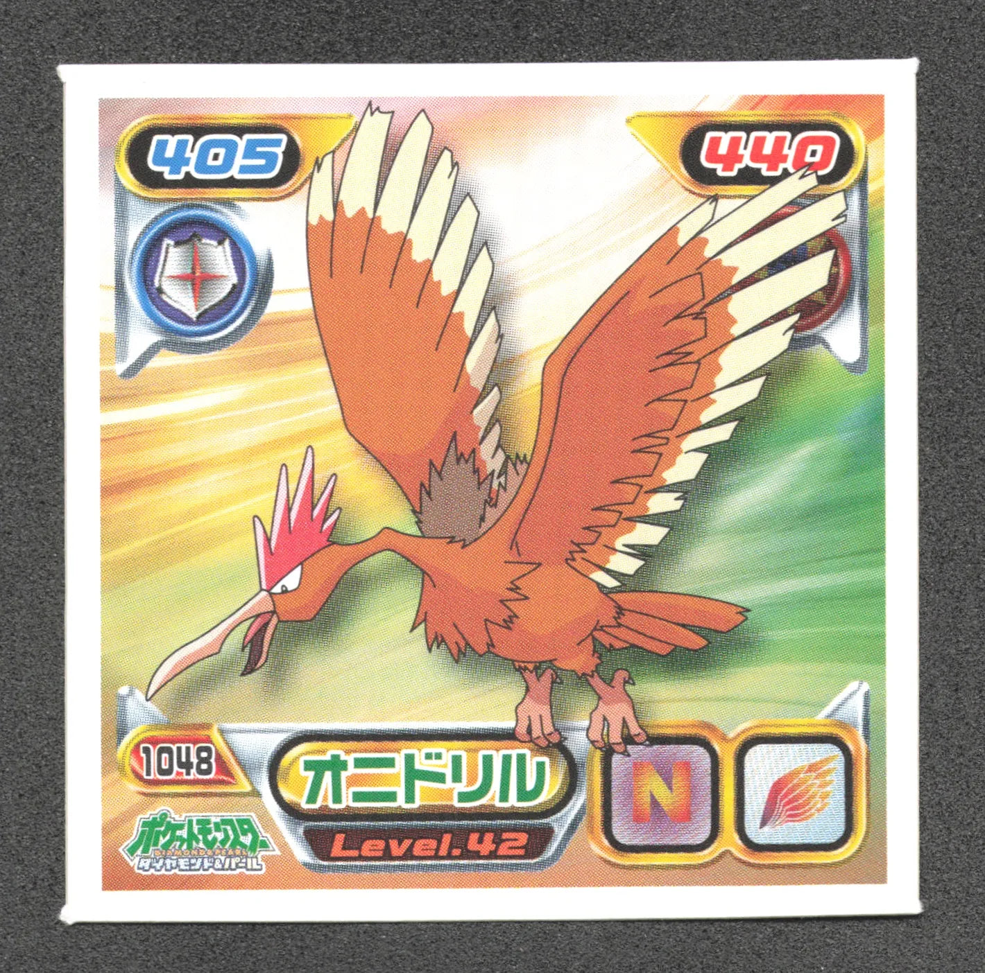 1048 Rapasdepic STICKER JP - STICKER JP
