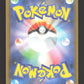 020/193 Entei REVERSE ENERGIE JP - MEGA Dream ex