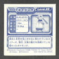 441 Xatu STICKER JP - STICKER JP