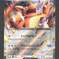 115/165 Kangourex EX JP - Pokémon Card 151