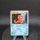 029/070 Octillery HOLO JP - HeartGold Collection