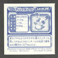 1095 Spinda STICKER JP - STICKER JP