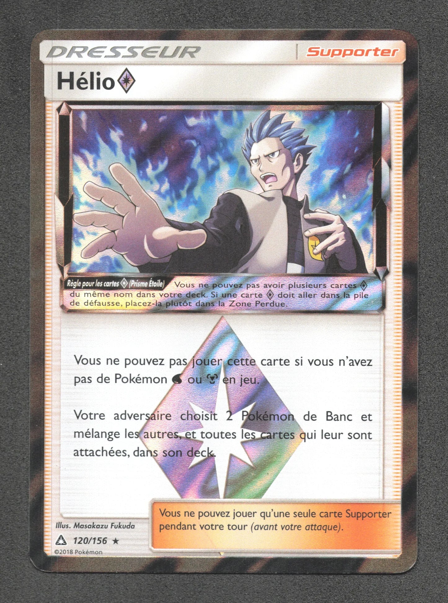 120/156 Helio HOLO - Ultra-Prisme