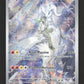167/159 Reshiram AR - Aventures Ensemble