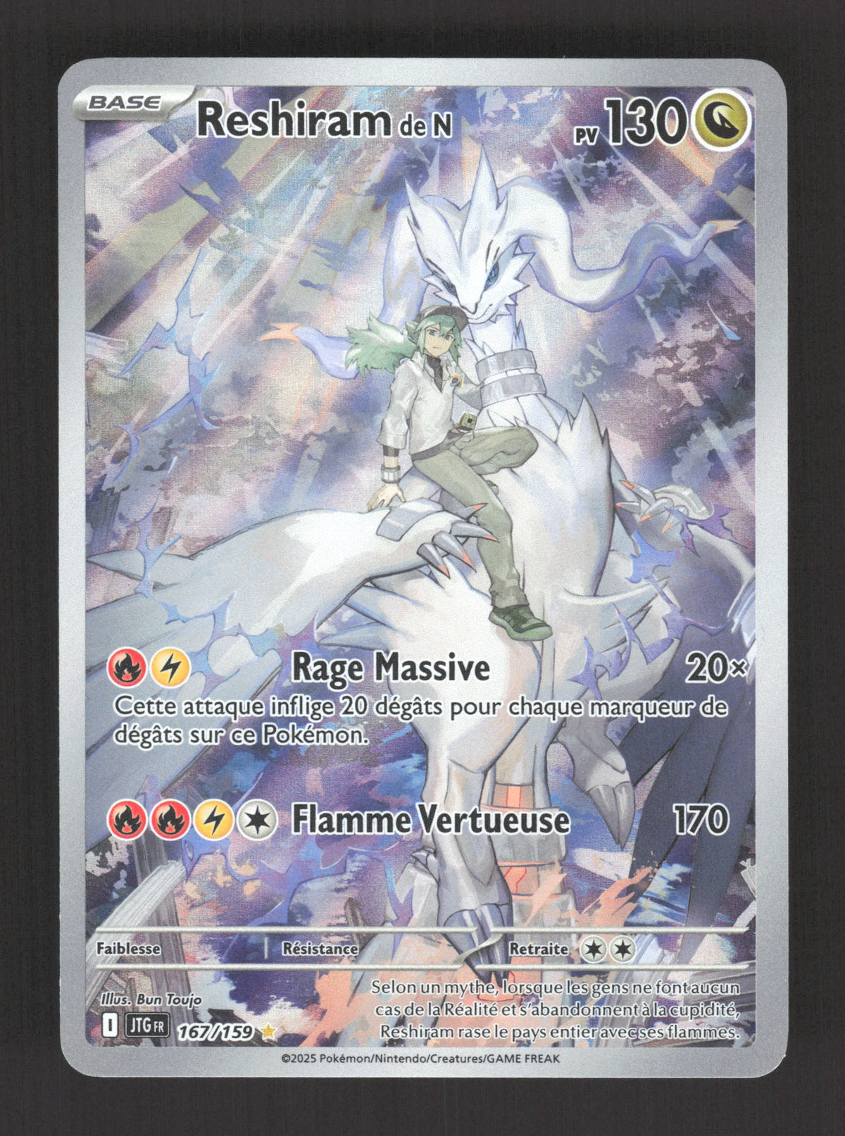 167/159 Reshiram AR - Aventures Ensemble
