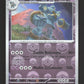 043/086 Golemastoc POKEBALL - Foudre Noire