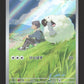112/100 Moumouton AR JP - Battle Partners