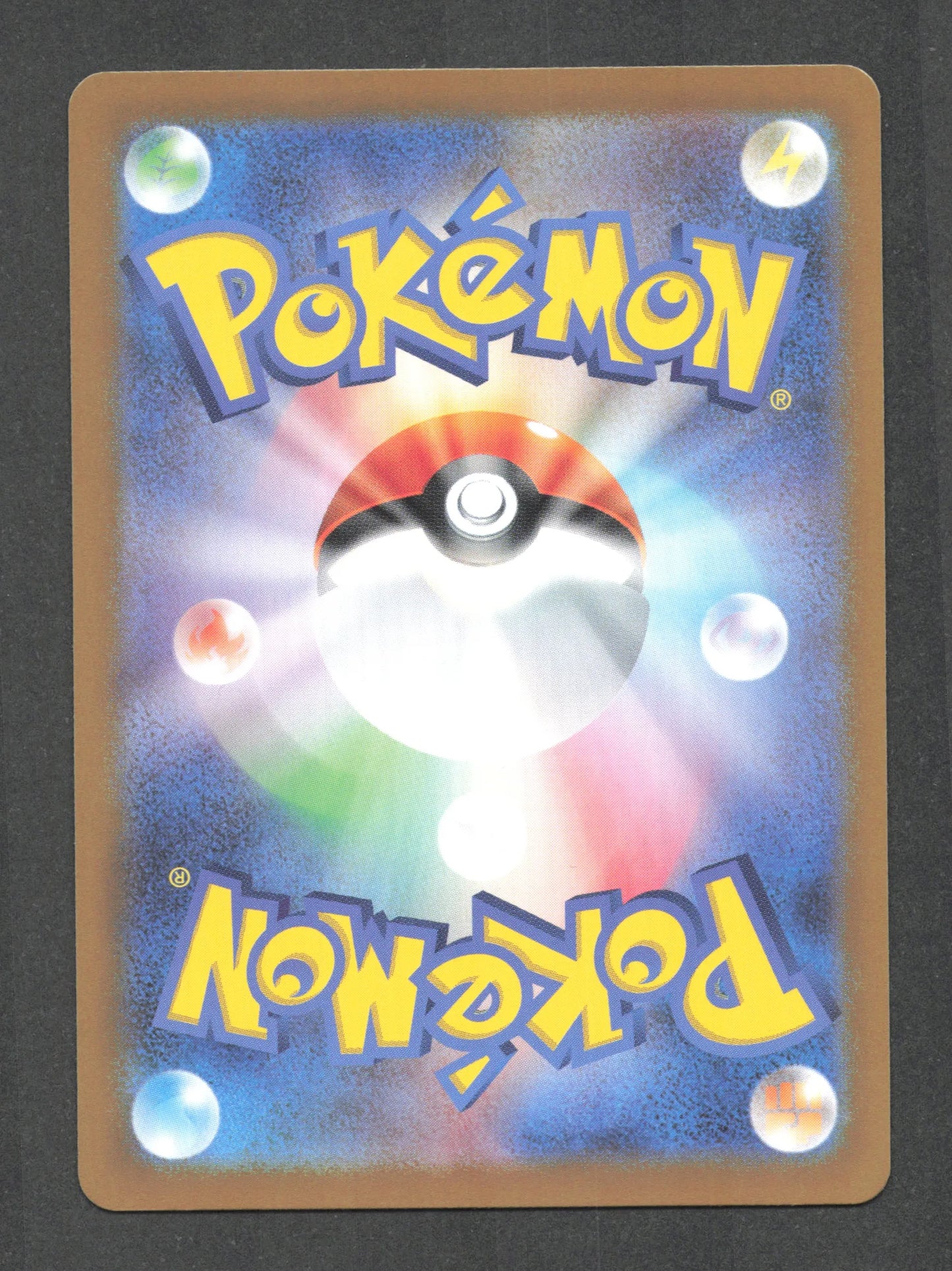 182/187 Abime Zero POKEBALL JP - Terastal Festival