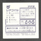 285 Magneton STICKER JP - STICKER JP