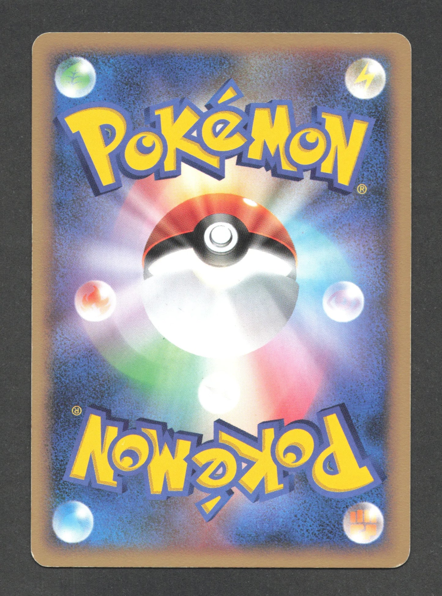 DPLV37 Raichu HOLO JP - Entry Pack 08