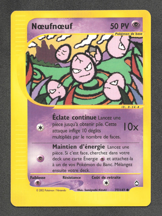 77/147 Noeufnoeuf CO - Aquapolis