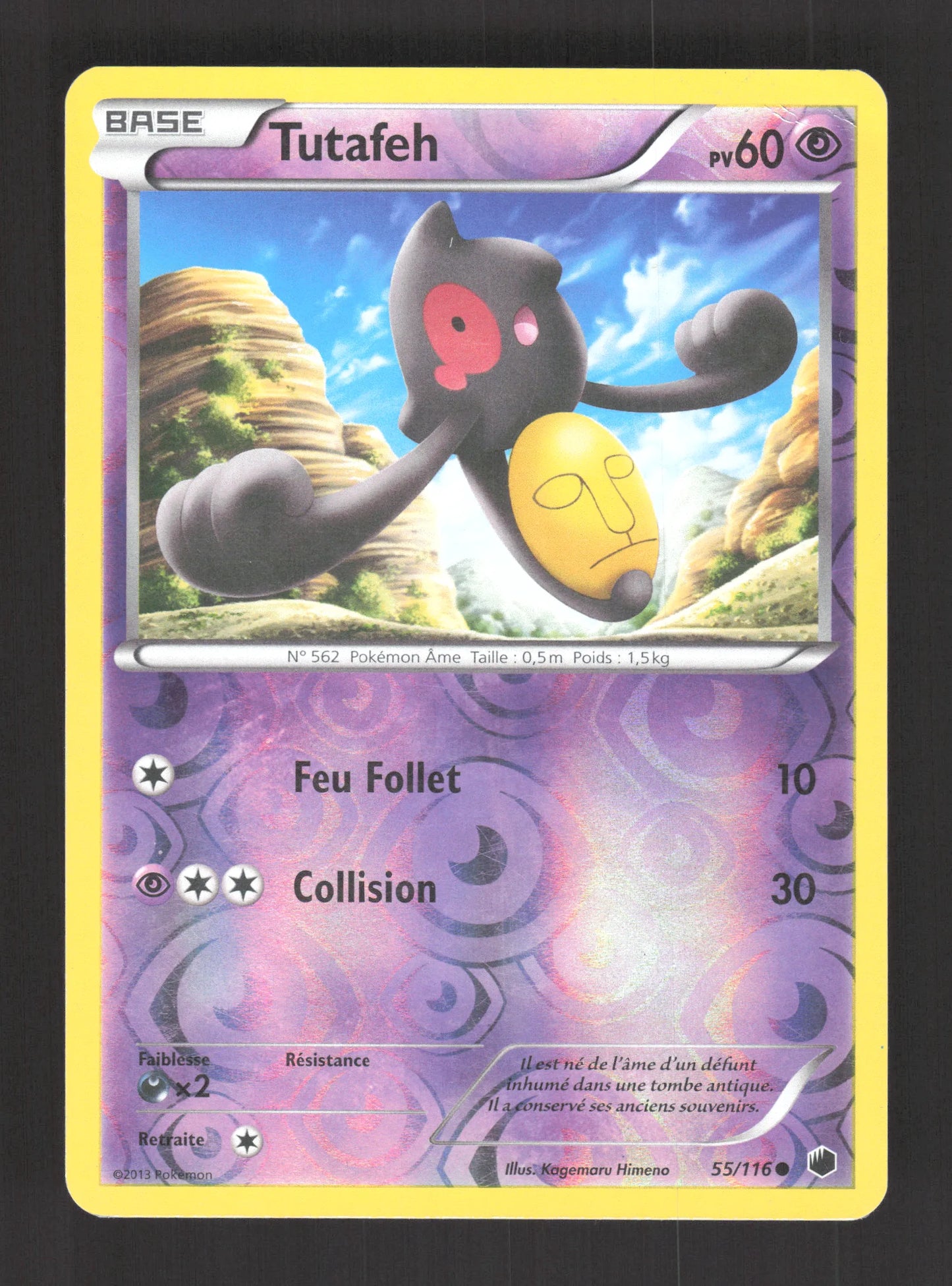 55/116 Tutafeh REVERSE - Glaciation Plasma