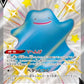 323/190 Metamorph V JP - Shiny Star V