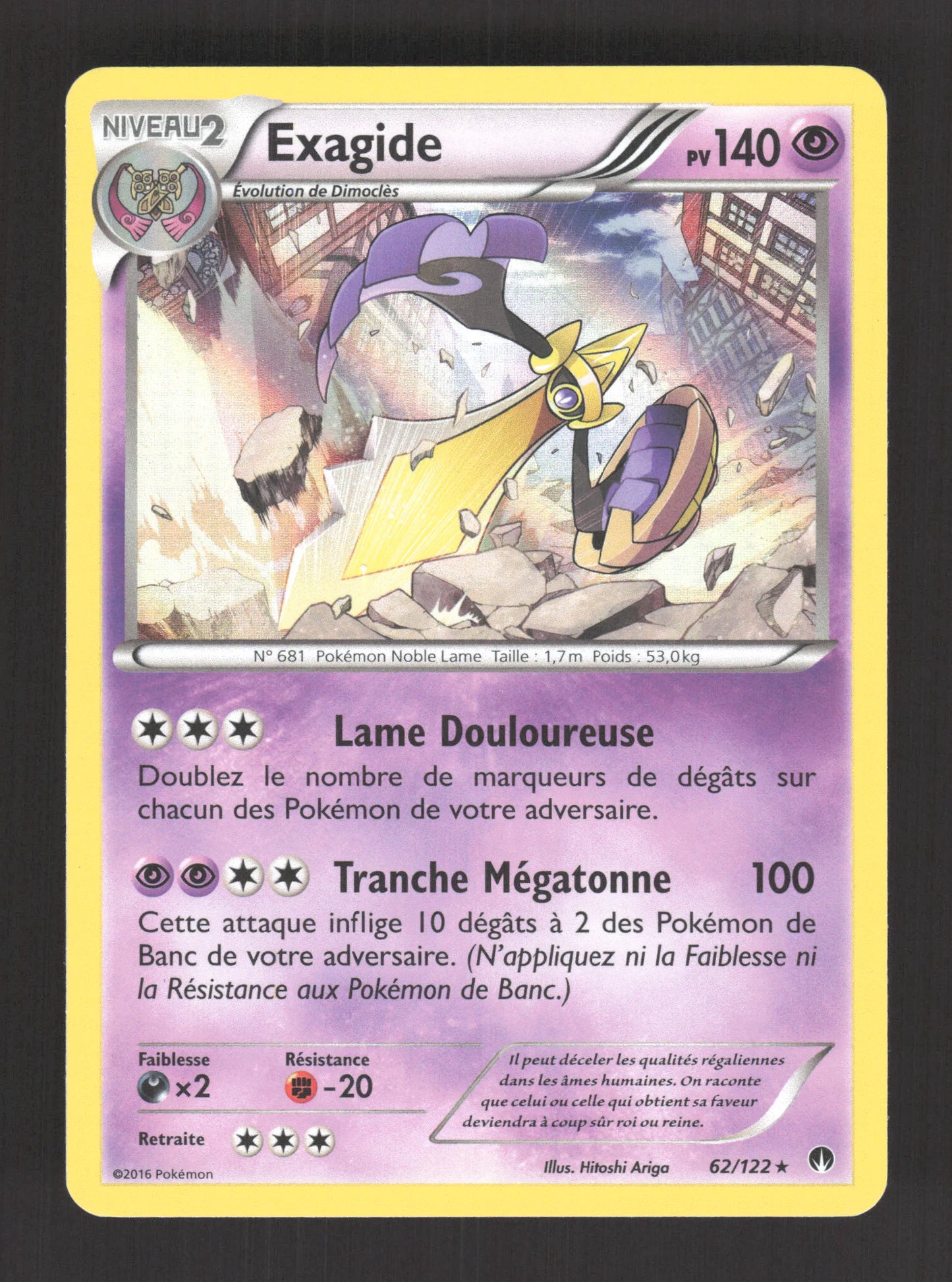 62/122 Exagide HOLO - Rupture Turbo
