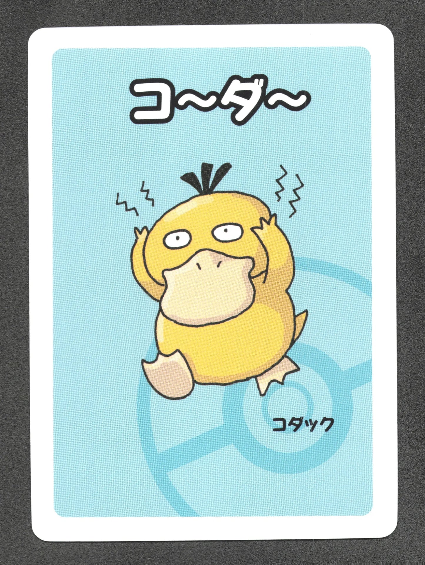 PSYKBBN Psykokwak Old Maid JP - Babanuki Deck