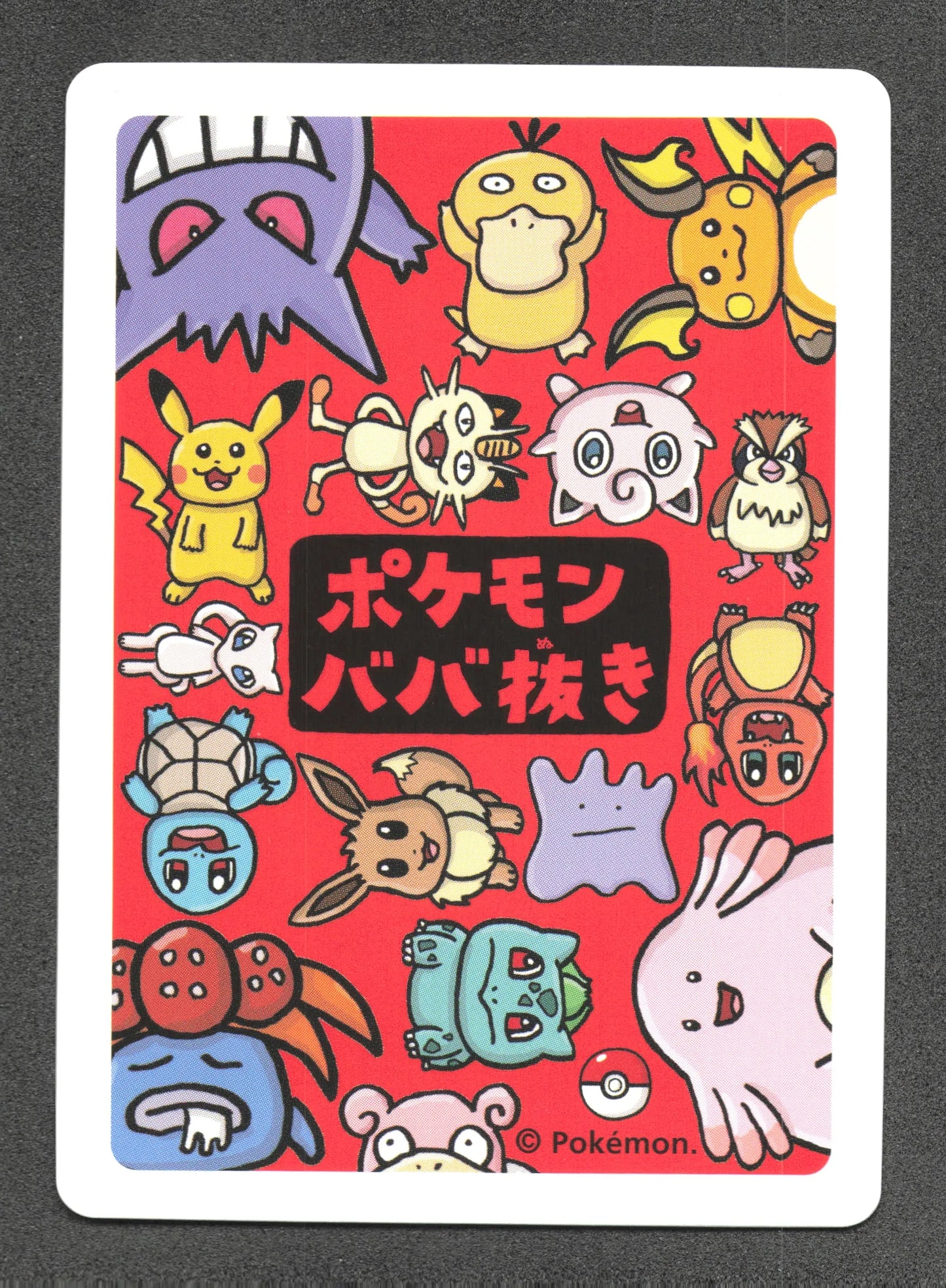 PSYKBBN Psykokwak Old Maid JP - Babanuki Deck