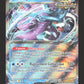 SVP127 Serpente Eau EX - Promo SV