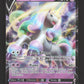 SWSH111 Galopa V - Promo SWSH