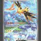 204/165 Electhor EX JP - Pokémon Card 151
