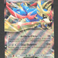 SVP198 Zacian EX - Promo SV