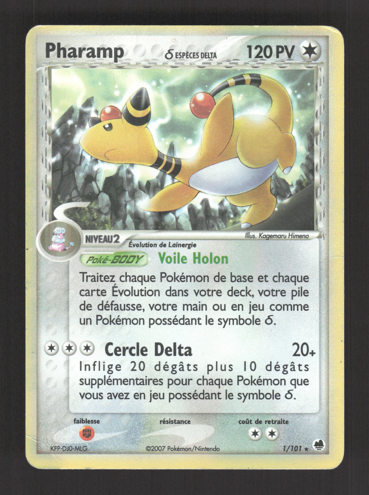 1/101 Pharamp HOLO - Île des Dragons