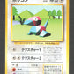 137 Porygon UNCO JP - Expansion Pack
