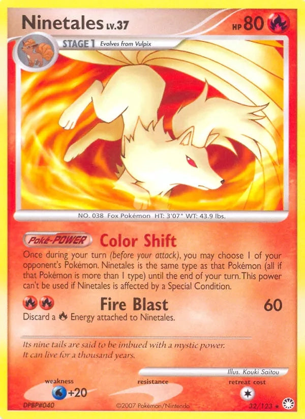 32/123 Feunard RARE - Trésors Mystérieux