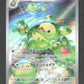 075/071 Symbios AR JP - Wild Force