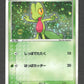 003/019 Arcko HOLO JP - Treecko Constructed Starter Deck